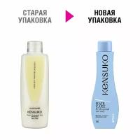 Kensuko шампунь Repair Damaged Hair восстанавливающий для поврежденных волос