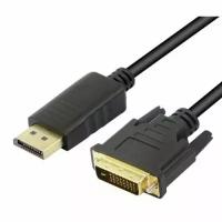 KS-is переходник KS-780B-3 Кабель-переходник 2K DisplayPort 20M на DVI-D dual link 24+1F 3м