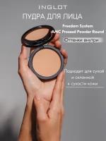 Пудра INGLOT увлажняющая, безтальковая с витамином Е Freedom System Satin Skin Pressed Powder №52