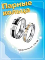 Свадебные кольца Бесконечная, Верная и Крепкая Любовь / размер 20,5 / мужское кольцо - черное (6 мм)