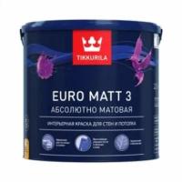 Tikkurila Euro Matt 3/Тиккурила евро МАТ 3 Глубокоматовая водно-дисперсионная краска база С 9л