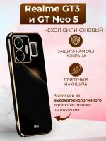 Силиконовый чехол xinli для Realme GT3 и GT Neo 5 / Реалми ГТ3 и ГТ Нео 5 (Чёрный)