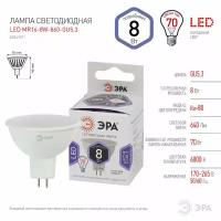 Лампочка светодиодная ЭРА STD LED MR16-8W-860-GU5.3 GU5.3 8ВТ софит холодный дневной свет