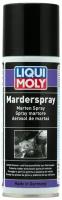 39021 Liquimoly Защитный Спрей От Грызунов Marder-Spray (0,2Л) LIQUI MOLY арт. 1515