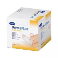 Hartmann DERMAPLAST Classic пластырь гипоаллергенный 8х500 см