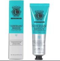 Lavish Care Siberian Breeze Shaving Gel - Гель для бритья успокаивающий 100 мл