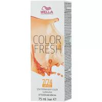 Wella Professionals краска Color Fresh полуперманентная