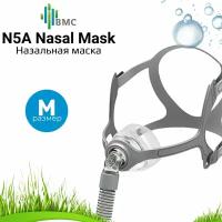 BMC N5A Nasal размер M назальная маска для СИПАП