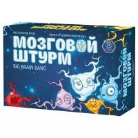 Правильные игры Мозговой штурм. Арт. 35-01-01