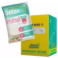 Компас Здоровья Кисель Detox Bio Slim Имбирный на фруктозе