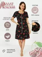 Халат Dress37, размер 50, черный