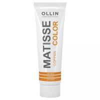 OLLIN Professional Краситель прямого действия Matisse Color, copper, 100 мл