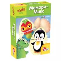 Игра развивающая LISCIANI CAROTINA BABY Мемори микс R63505