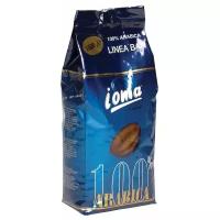 Кофе в зернах Ionia 100% Arabica, 1 кг. Италия Сицилия