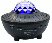 Проектор звездного неба Bluetooth, 21 режим, воспроизведение музыки, с пультом управления