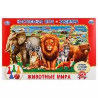 Настольная игра Умка Животные мира