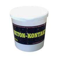 Грунтовка КБС Beton-Kontakt (10 кг)