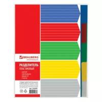 BRAUBERG Разделитель листов А3, 5 листов, без индекации, вертикальный, разноцветный