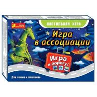 12170004Р Настольная игра Ранок "Игра в ассоциации"