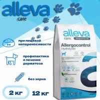 Сухой корм ALLEVA CARE DOG ALLERGOCONTROL для собак всех пород, при аллергии, со вкусом рыбы, 2 кг