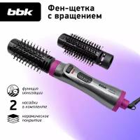 Фен-щетка BBK BHC1010 серый/черный