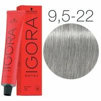 Schwarzkopf Igora Royal - 9,5-22 Светлый блондин пастельный пепельный экстра Стойкая крем-краска для волос 60 мл