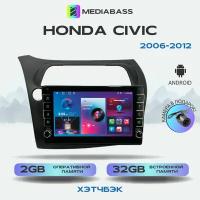 Магнитола Zenith Honda Civic Хонда Цивик хэтчбэк 2006-2012, Android 12, 2/16ГБ, c крутилками / Хонда Цивик хэтчбэк