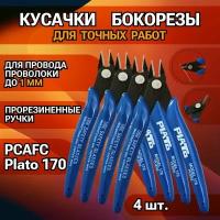 Бокорезы PCAFC Plato 170 / кусачки с прорезиненными ручками для проволоки, провода до 1 мм / 4 штуки