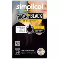 Текстильная краска Simplicol All-in-1 BACK TO BLACK (400 г), для восстановления цвета, для черной одежды