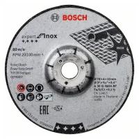 Обдирочный круг по нержавейке Bosch Expert for Inox 2608601705 76 мм 2 штуки