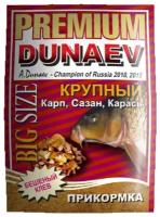 Прикормка Dunaev PREMIUM 1кг карп-сазан (Крупная фракция)