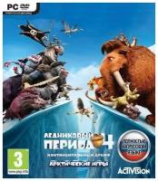 Видеоигра Ледниковый Период 4 (Ice Age 4): Континентальный Дрейф Арктические Игры Русская Версия Box (PC)