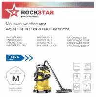 Многоразовый фильтр-мешок ROCKSTAR Professional ZIP-K4 для пылесосов KARCHER, WD4, WD5, WD6, MV 4 и др