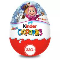 Шоколадное яйцо Kinder Сюрприз, серия «Маша и Медведь», 220 г