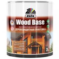 Грунт для защиты древесины Dufa Wood Base с биоцидом бесцветная 2 л