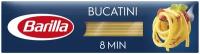 Barilla Bucatini n.9 Паста букатини, 400 г