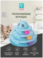 Игрушка для животных P0052-07 PET SERVANT