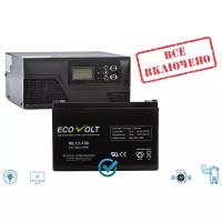 Комплект ИБП Ecovolt SMART 512+ML 12-100