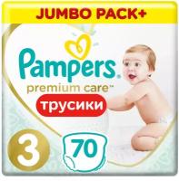 Pampers Premium Care 3D Soft трусики 3, 6-11 кг, 70 шт., белый