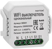 WIFI модуль Maytoni Technical MS001