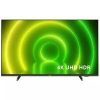 50" Телевизор Philips 50PUS7406/60 2021 HDR, черный