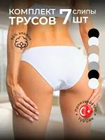 Трусы ALYA Underwear, 7 шт., размер L (46-48), белый, черный, серый, бежевый