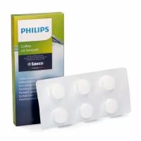 Philips Saeco таблетки для чистки от кофейных масел 6 шт x 1,6 г CA6704/10