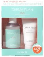 Набор средств для чувствительной кожи The Saem Derma Plan Cica Soothing Barrier Ampoule Special Set, 50 мл / 31 мл