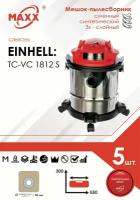 Мешок - пылесборник 5 шт. синтетический для пылесоса EINHELL TC-VC 1812 S