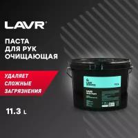 Паста Для Очистки Рук Proline, 11,3 Л LAVR арт. LN3530