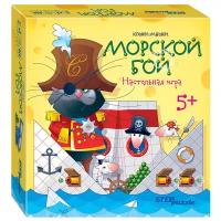 Настольная игра "Морской бой" (Кошки-мышки)