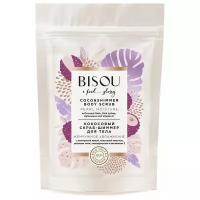 BISOU I Feel Glossy Кокосовый скраб-шиммер для тела Жемчужное увлажнение 200 г