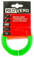 Леска для триммера 2,0 мм, 15 м, звездочка REDVERG 5014473