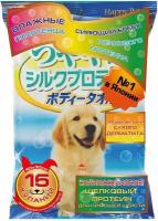 Шампуневые полотенца Japan Premium Pet экспресс-купание без воды, с функцией профилактики кожной аллергии и сухого дерматита для крупных собак, 15 шт